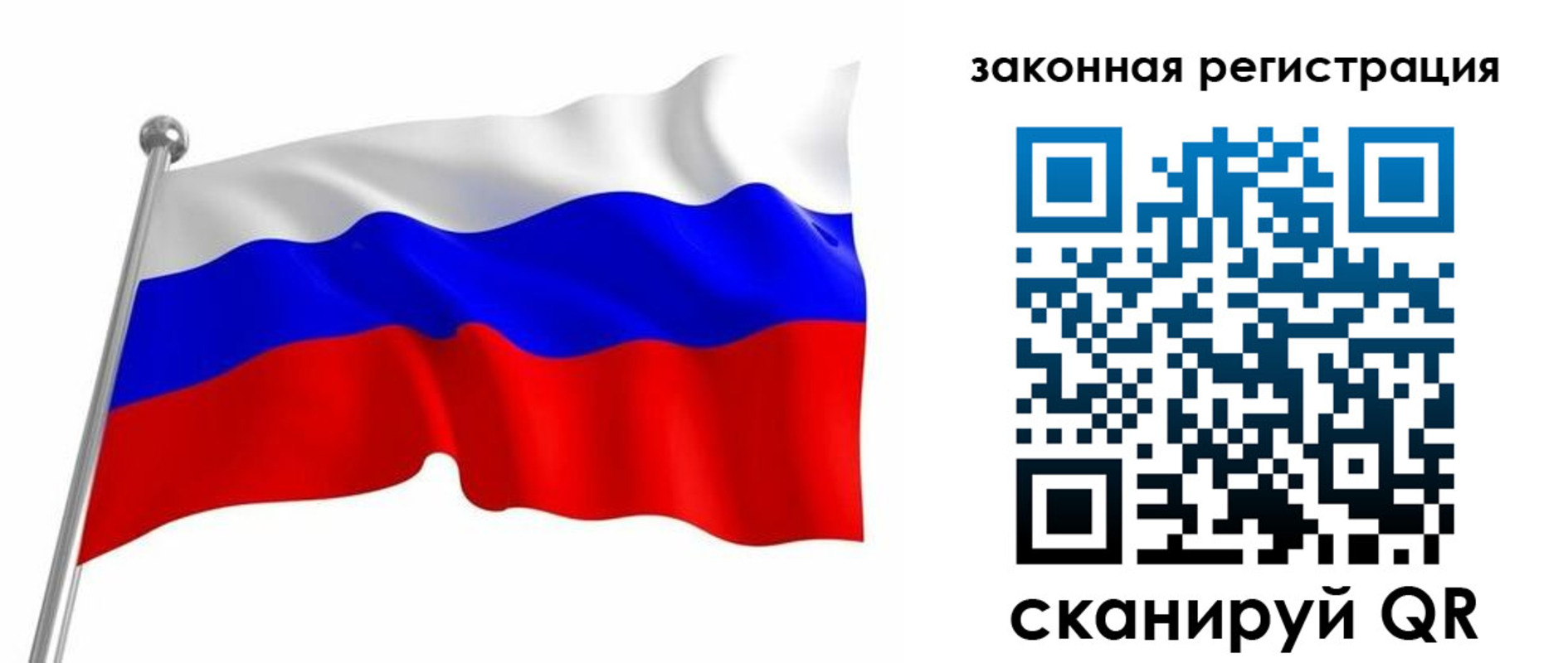 купить прописку в Вологде